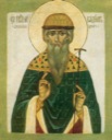 Вадим Персидский, прмч.